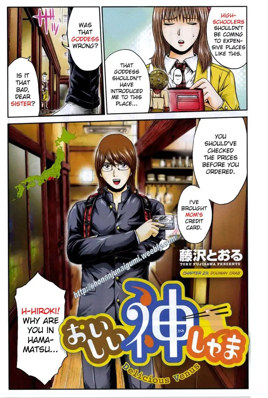 Oishii Kamishama Chapter 23 2